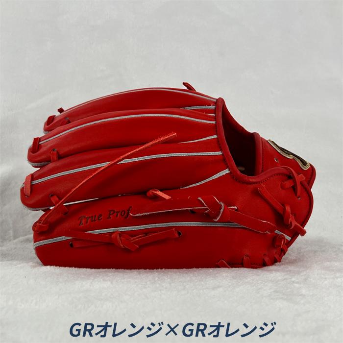 久保田スラッガー（KUBOTA SLUGGER） 野球 グローブ 硬式 内野用 高校
