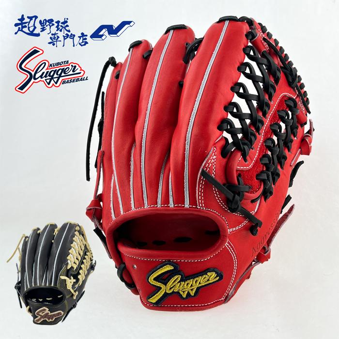 久保田スラッガー　硬式　外野用 久保田スラッガー（KUBOTA SLUGGER） 野球 グローブ 硬式 外野用 高校