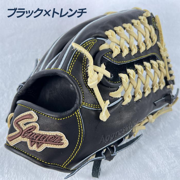 久保田スラッガー（KUBOTA SLUGGER） 野球 グローブ 硬式 外野用 高校