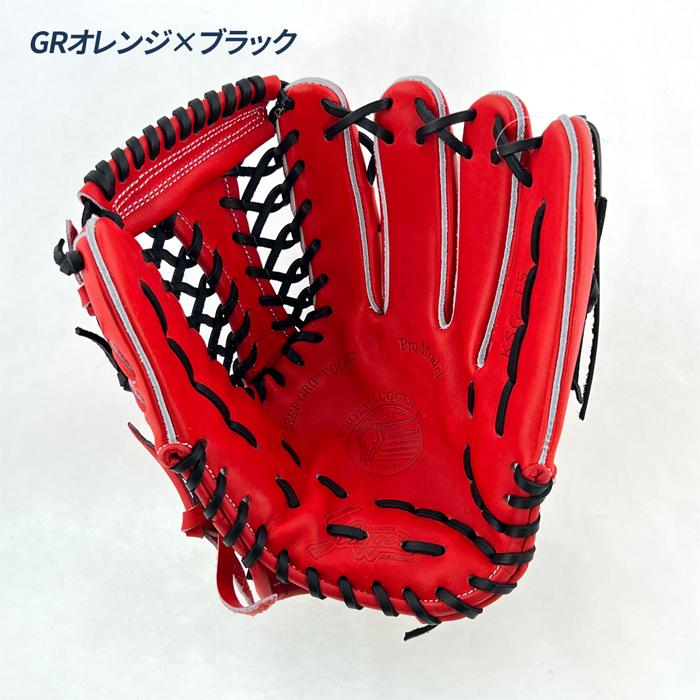 久保田スラッガー（KUBOTA SLUGGER） 野球 グローブ 硬式 外野用 高校