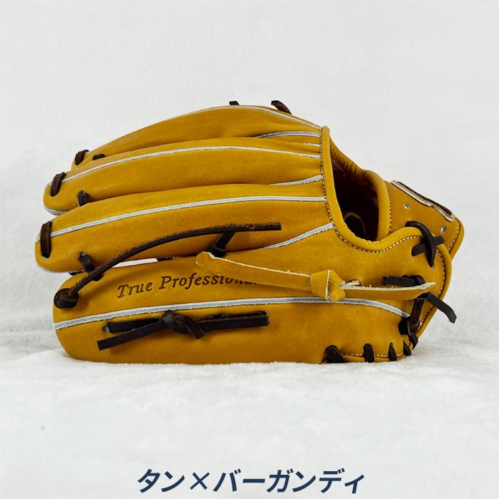 久保田スラッガー（KUBOTA SLUGGER） 野球 グローブ 硬式 内野用 高校