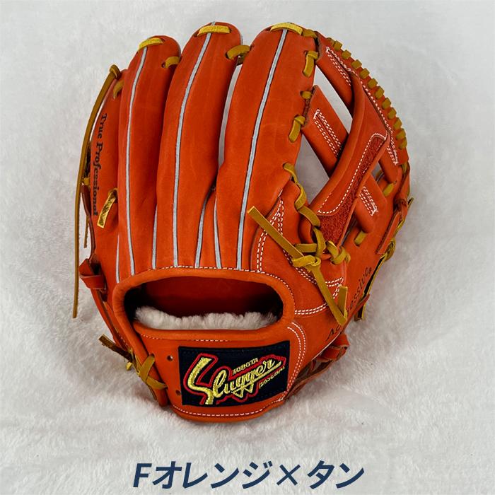 久保田スラッガー（KUBOTA SLUGGER） 野球 グローブ 軟式 内野用