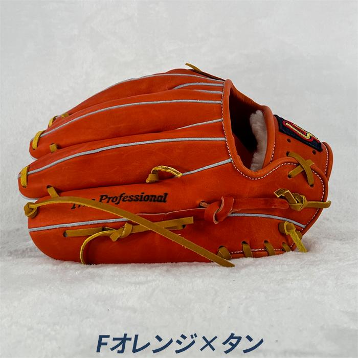 KUBOTA SLUGGER 軟式グローブ KSN-24PS 内野用 久保田スラッガー（KUBOTA SLUGGER） 野球 グローブ 軟式 内野用