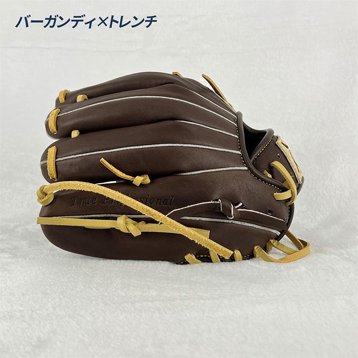 久保田スラッガー（KUBOTA SLUGGER） 野球 グローブ 軟式 ジュニア