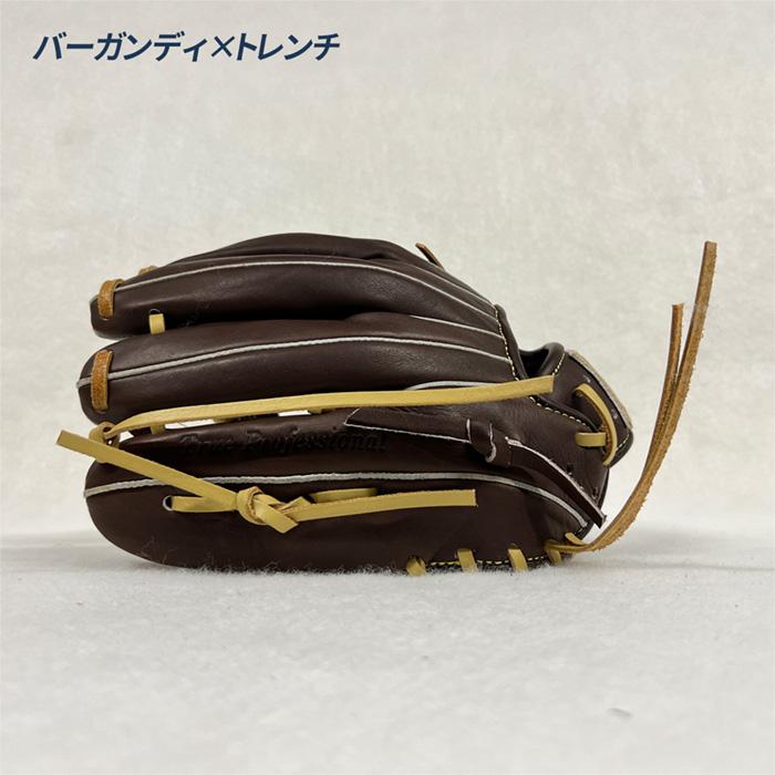 久保田スラッガー（KUBOTA SLUGGER） 野球 グローブ 軟式 ジュニア