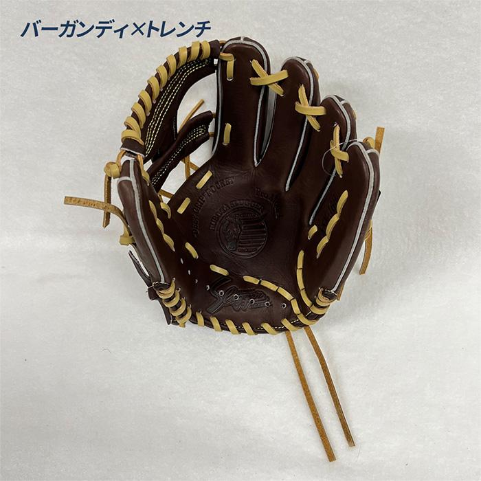 久保田スラッガー（KUBOTA SLUGGER） 野球 グローブ 軟式 ジュニア
