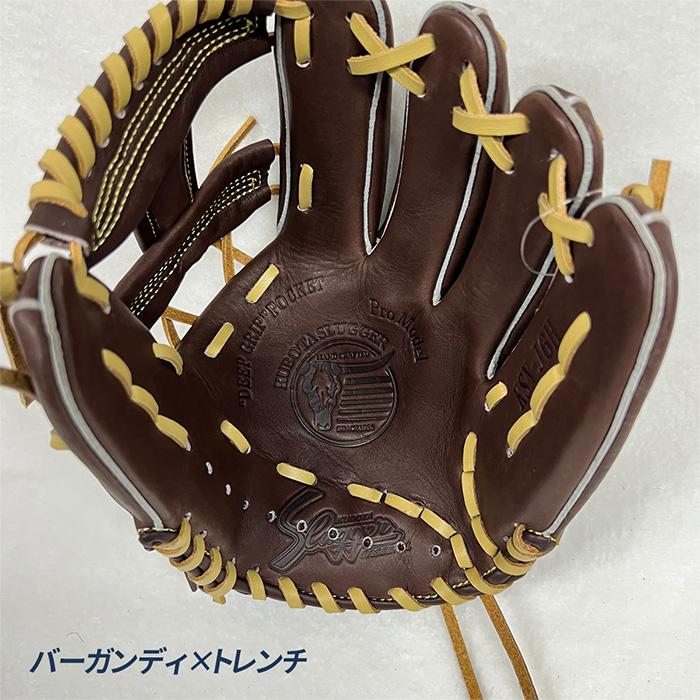 久保田スラッガー（KUBOTA SLUGGER） 野球 グローブ 軟式 ジュニア