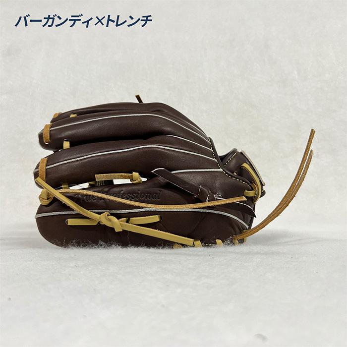 久保田スラッガー（KUBOTA SLUGGER） 野球 グローブ 軟式 ジュニア