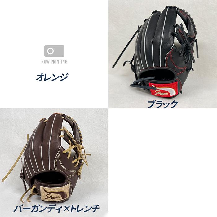 久保田スラッガー（KUBOTA SLUGGER） 野球 グローブ 軟式 ジュニア