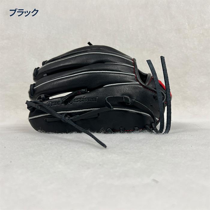 久保田スラッガー（KUBOTA SLUGGER） 野球 グローブ 軟式 ジュニア
