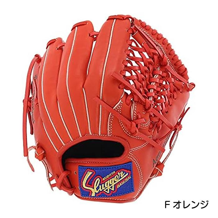 久保田スラッガー（KUBOTA SLUGGER） 野球 グローブ 軟式 ジュニア