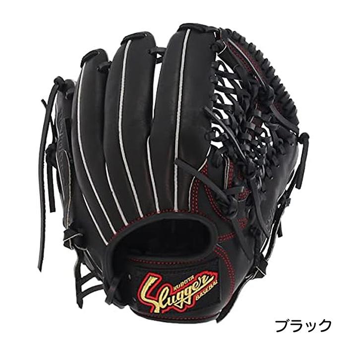 久保田スラッガー（KUBOTA SLUGGER） 野球 グローブ 軟式 ジュニア