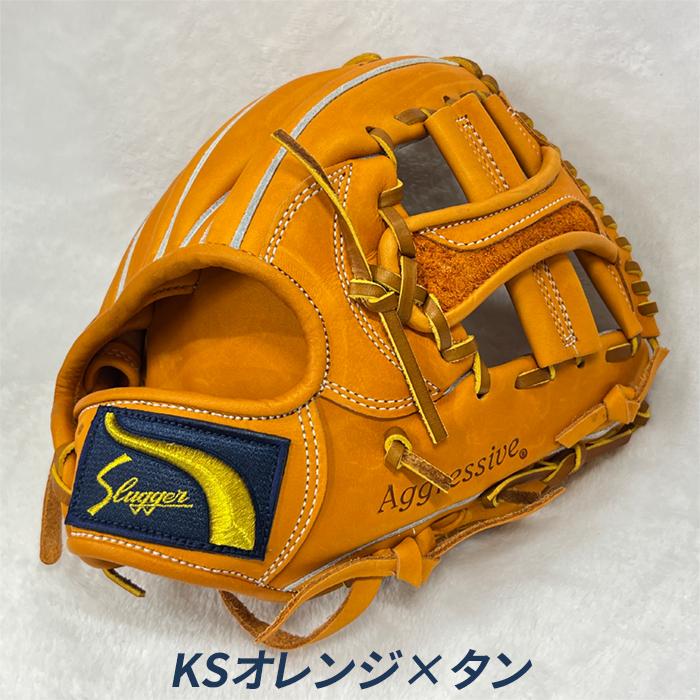 久保田スラッガー（KUBOTA SLUGGER） 野球 グローブ 軟式 内野用