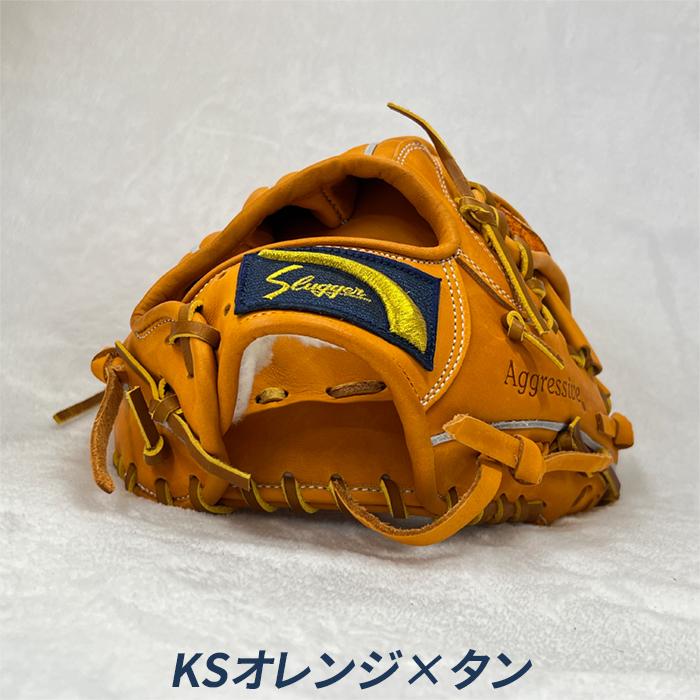 久保田スラッガー（KUBOTA SLUGGER） 野球 グローブ 軟式 内野用