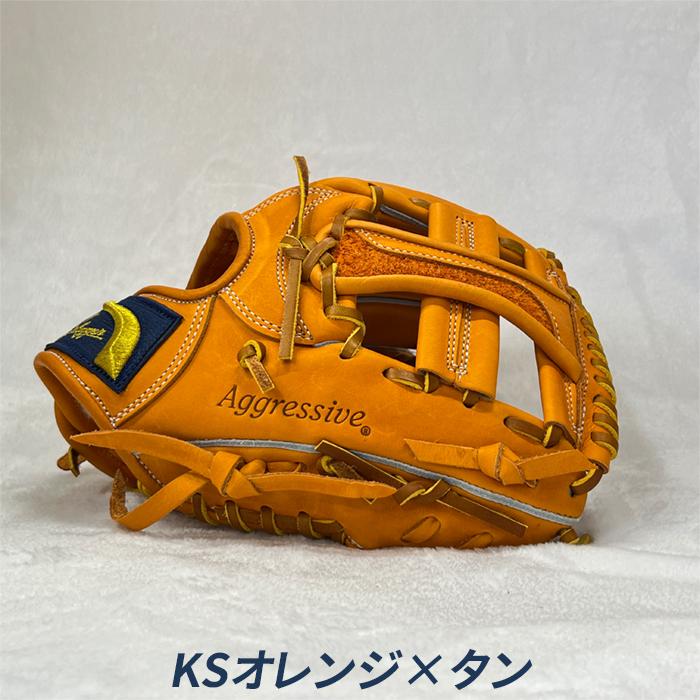 久保田スラッガー（KUBOTA SLUGGER） 野球 グローブ 軟式 内野用