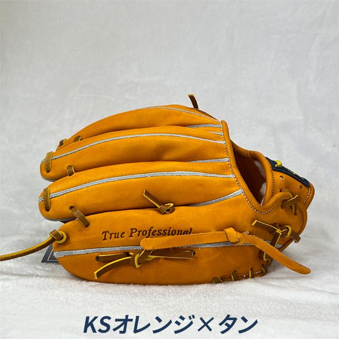久保田スラッガー（KUBOTA SLUGGER） 野球 グローブ 軟式 内野用