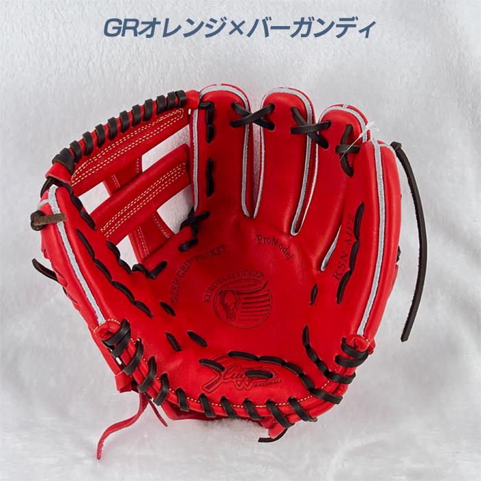 久保田スラッガー（KUBOTA SLUGGER） 野球 グローブ 軟式 内野用