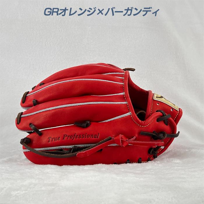 久保田スラッガー（KUBOTA SLUGGER） 野球 グローブ 軟式 内野用