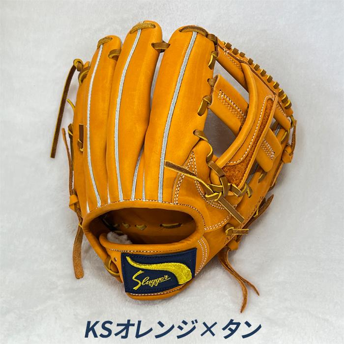 久保田スラッガー（KUBOTA SLUGGER） 野球 グローブ 軟式 内野用