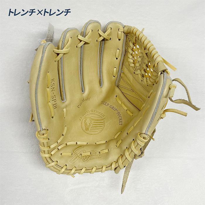 久保田スラッガー（KUBOTA SLUGGER） 野球 グローブ 軟式 内野用 T51