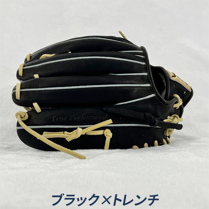 久保田スラッガー（KUBOTA SLUGGER） 野球 グローブ 軟式 外野用 近本