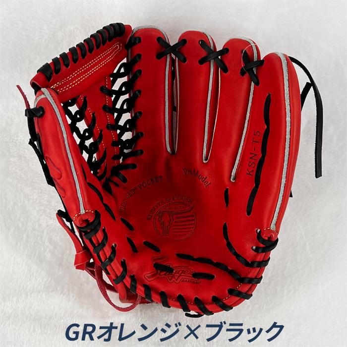 久保田スラッガー（KUBOTA SLUGGER） 野球 グローブ 軟式 外野用 近本