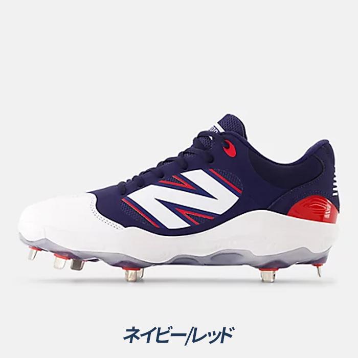 New Balance（ニューバランス） 野球 スパイク 金具スパイク Fresh