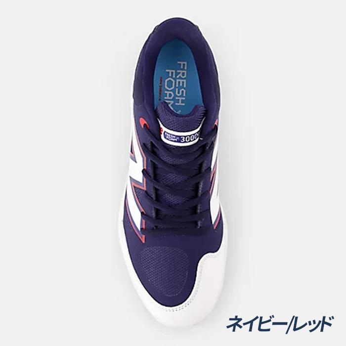 New Balance（ニューバランス） 野球 スパイク 金具スパイク Fresh