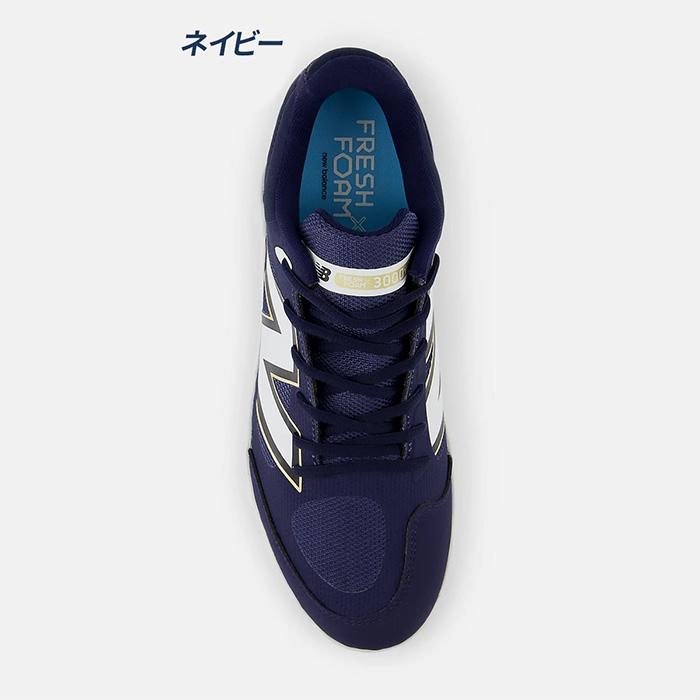 New Balance（ニューバランス） 野球 スパイク 金具スパイク Fresh