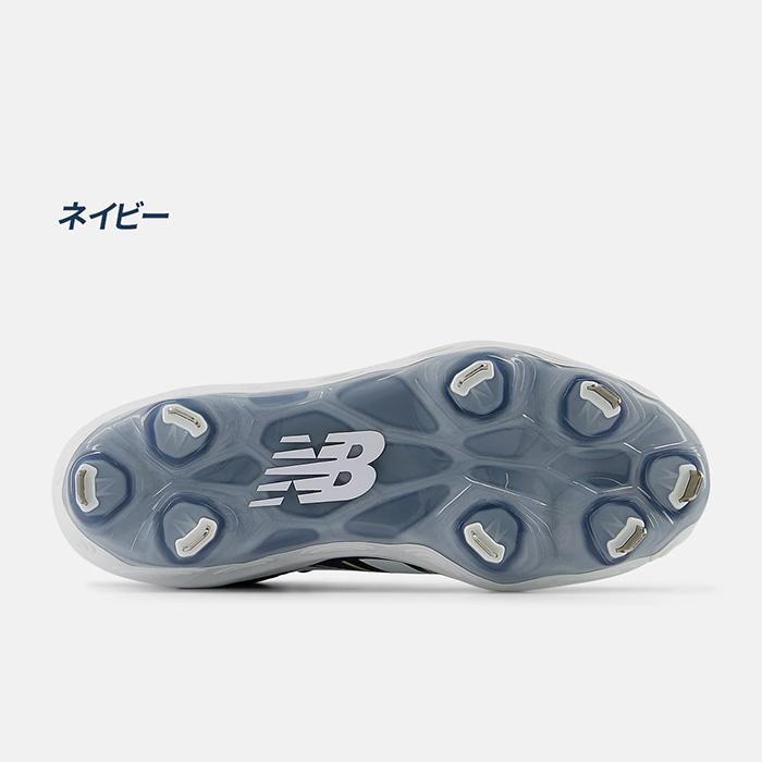 New Balance（ニューバランス） 野球 スパイク 金具スパイク Fresh