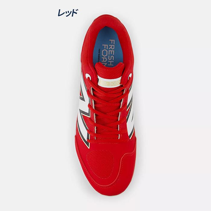 New Balance（ニューバランス） 野球 スパイク 金具スパイク Fresh