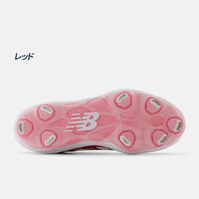 New Balance（ニューバランス） 野球 スパイク 金具スパイク Fresh