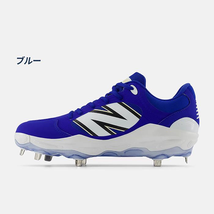 New Balance 金属野球スパイク27.5cm New Balance（ニューバランス） 野球 スパイク 金具スパイク Fresh