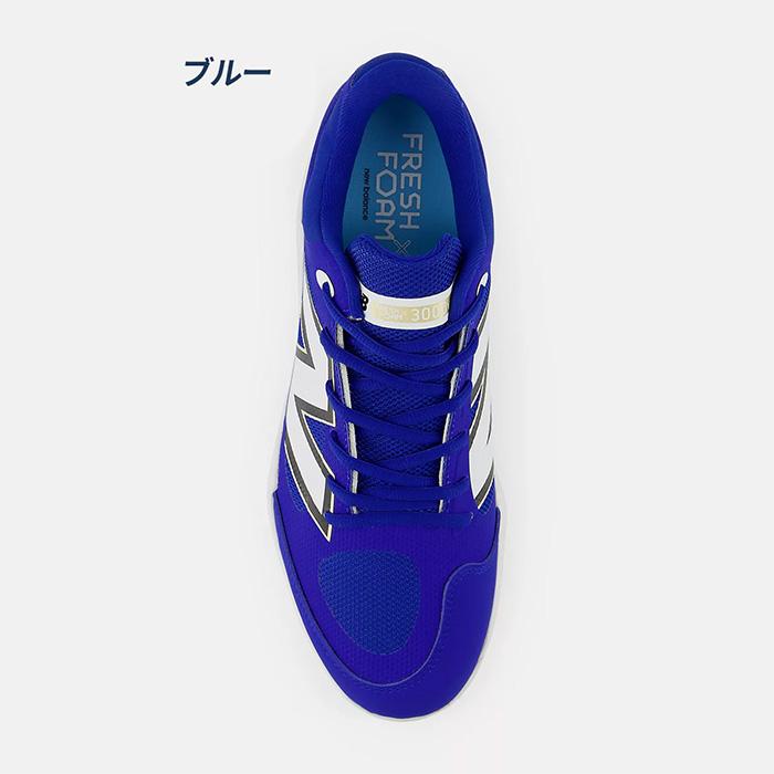 New Balance FRESH FOAM スパイクシューズ New Balance（ニューバランス） 野球 スパイク 金具スパイク Fresh
