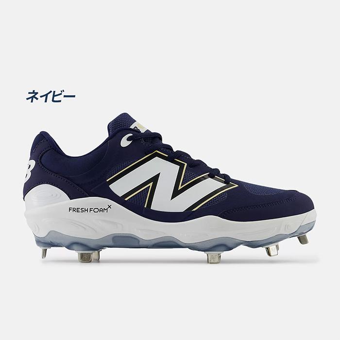 New Balance（ニューバランス） 野球 スパイク 金具スパイク Fresh