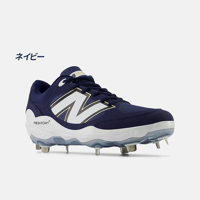 New Balance（ニューバランス） 野球 スパイク 金具スパイク Fresh