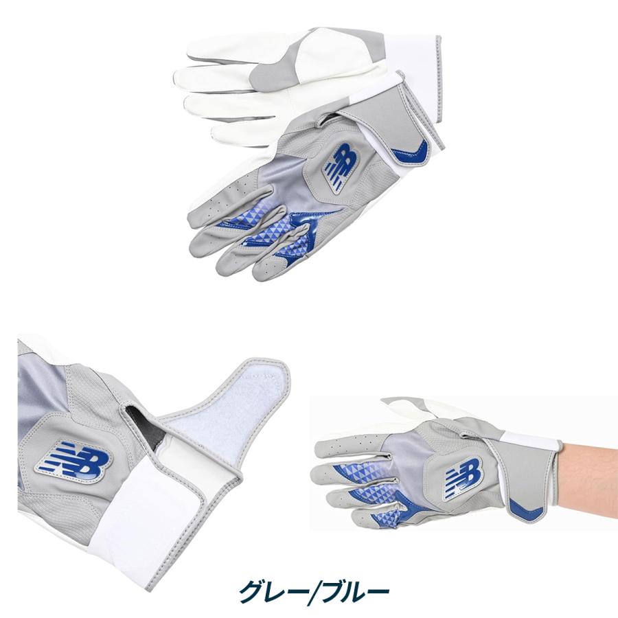 New Balance（ニューバランス） 野球 バッティンググローブ 両手用