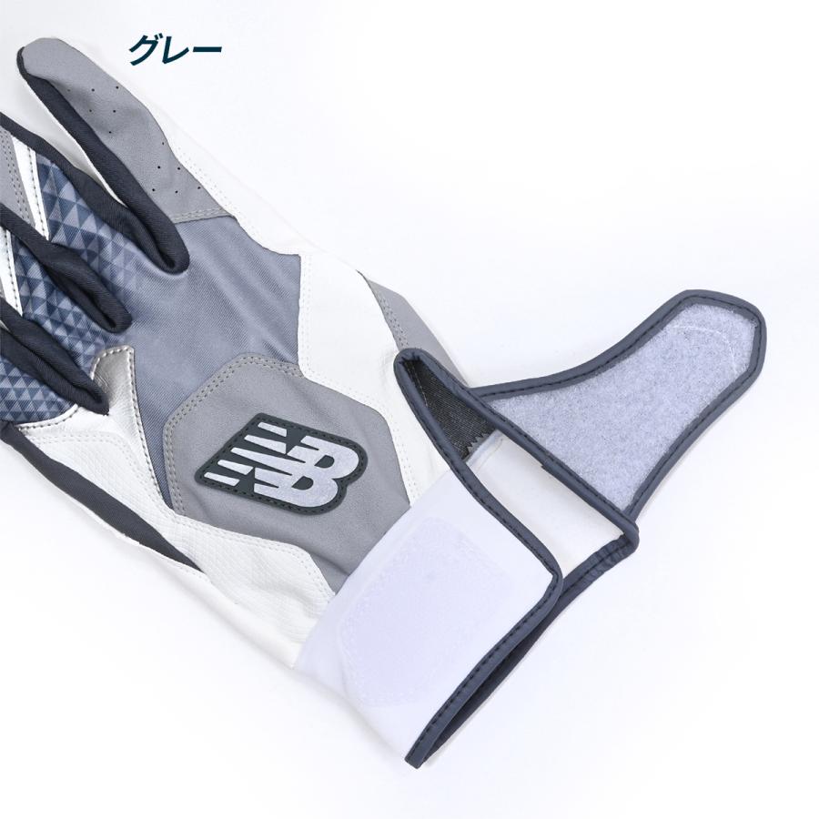 New Balance（ニューバランス） 野球 バッティンググローブ 両手用