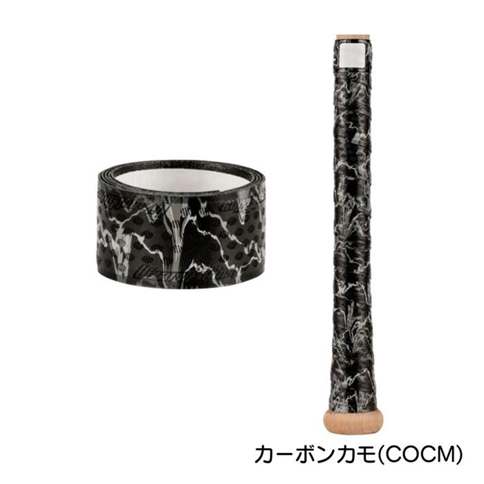 リザードスキンズ 野球 バット グリップテープ 1.1mm 金属バット向き