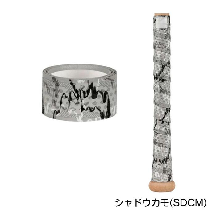 リザードスキンズ 野球 バット グリップテープ 1.1mm 金属バット向き