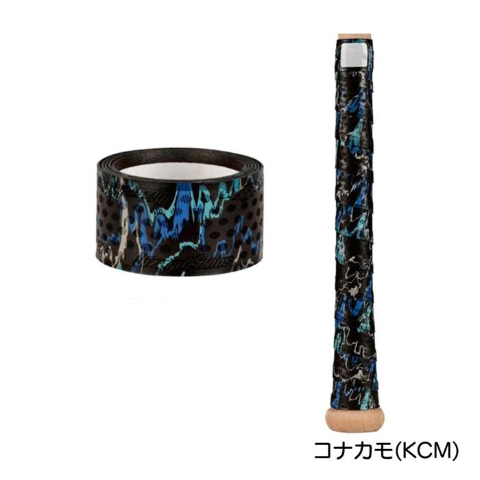 リザードスキンズ 野球 バット グリップテープ 1.1mm 金属バット向き