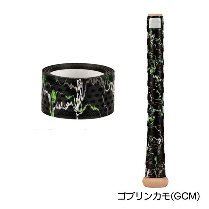 リザードスキンズ 野球 バット グリップテープ 1.1mm 金属バット向き