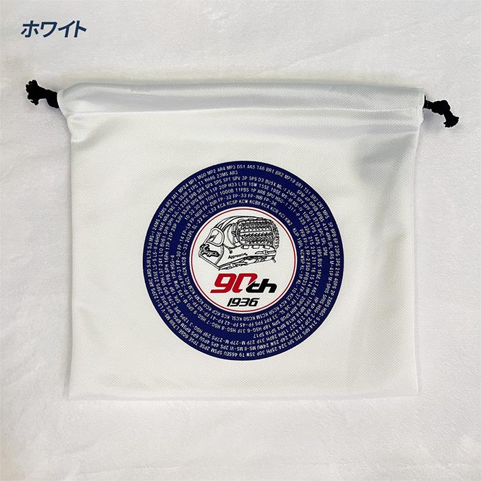 久保田スラッガー（KUBOTA SLUGGER） 野球 グラブ袋 90th サークル