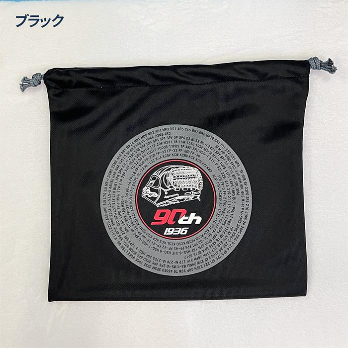 久保田スラッガー（KUBOTA SLUGGER） 野球 グラブ袋 90th サークル