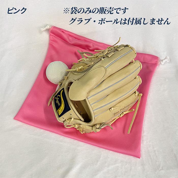 激レア 野球 アニメ MAJOR グローブ 袋 久保田スラッガー（KUBOTA SLUGGER） 野球 グラブ袋 90th サークル