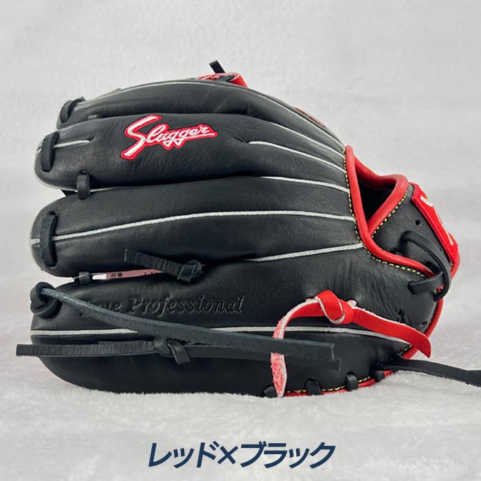 久保田スラッガー（KUBOTA SLUGGER） 野球 グローブ 軟式 ジュニア