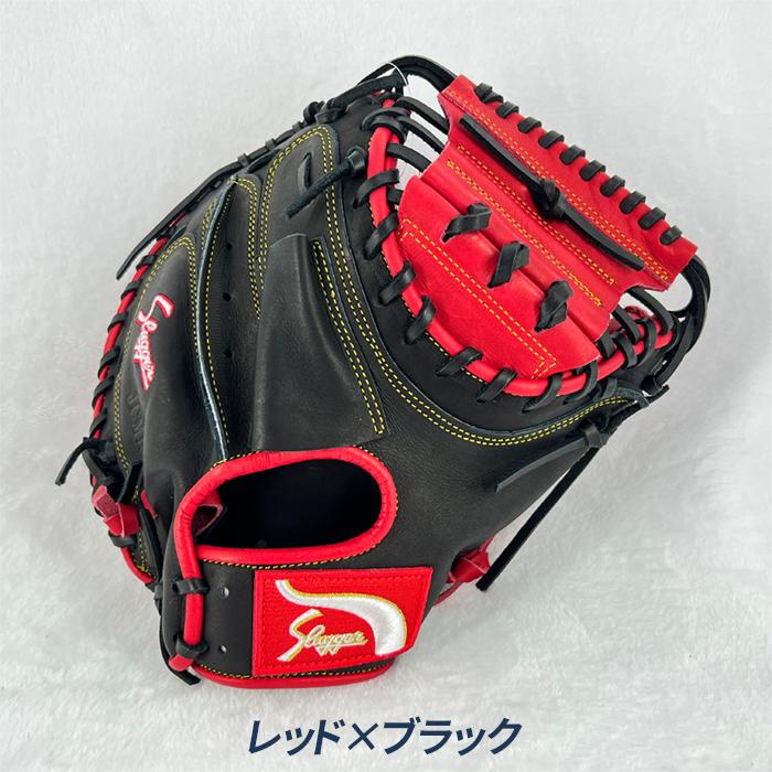 久保田スラッガー（KUBOTA SLUGGER） 野球 キャッチャーミット 軟式