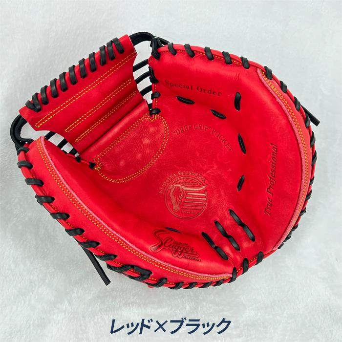久保田スラッガー（KUBOTA SLUGGER） 野球 キャッチャーミット 軟式