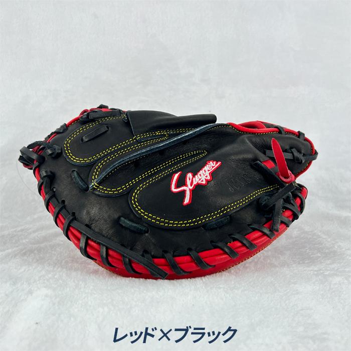 久保田スラッガー（KUBOTA SLUGGER） 野球 キャッチャーミット 軟式