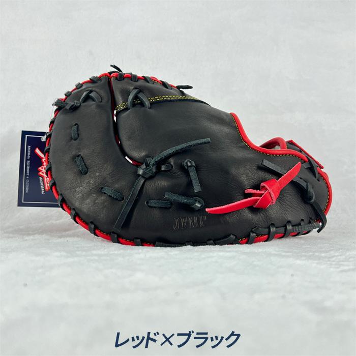 久保田スラッガー（KUBOTA SLUGGER） 野球 ファーストミット 軟式
